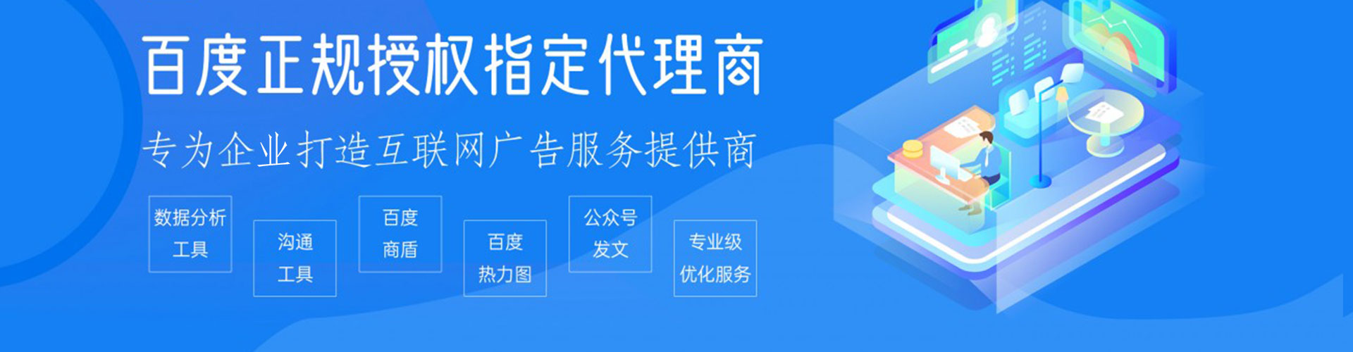 灌阳搜索开户返点