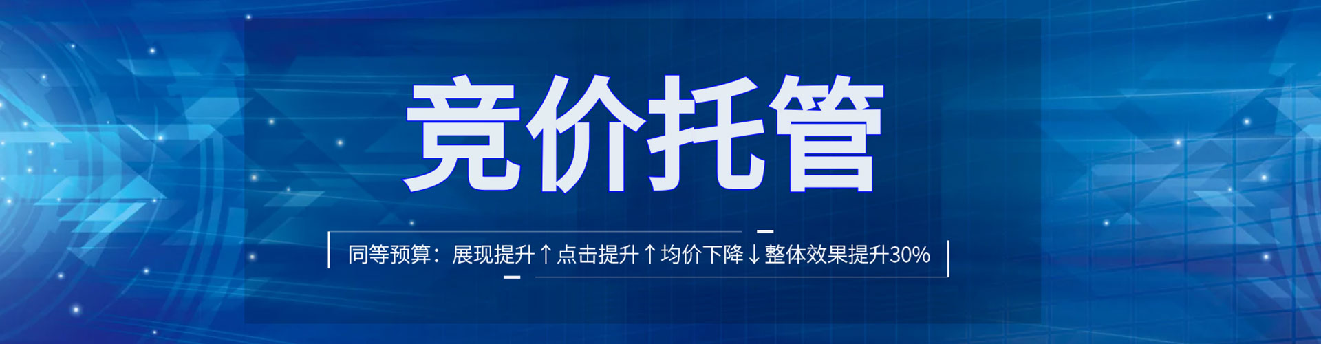灌阳网络推广开户