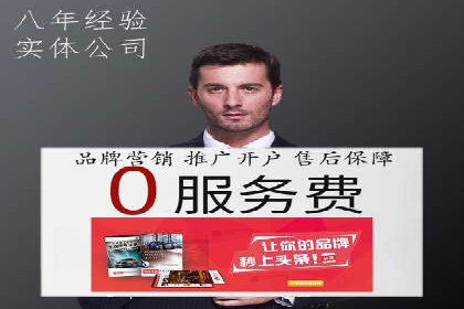 快手信息流广告策略解析